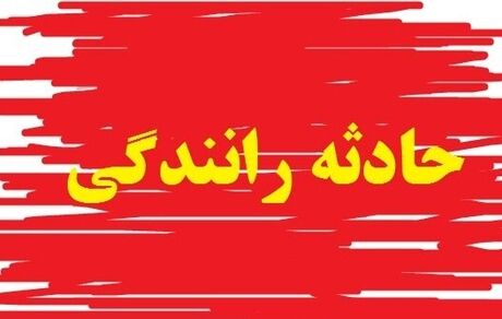 ۳۴ مصدوم در حادثه انحراف اتوبوس تهران - زاهدان