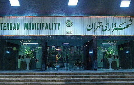 انتخاب شهردار تهران در جلسه عصر امروز/ اتفاق نظر اعضای شورای ششم بر ریاست چمران