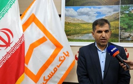بانک مسکن استان کهگیلویه و بویراحمد ۸۳درصد از تسهیلات خود را در بخش مسکن پرداخت کرد
