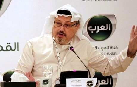 یک مظنون قتل جمال خاشوقچی دستگیر شد