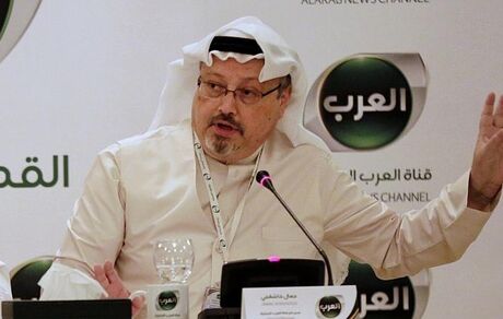 یک مظنون قتل جمال خاشوقچی دستگیر شد