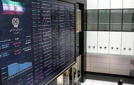 فردا بورس تعطیل است