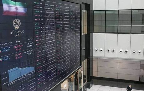 فردا بورس تعطیل است