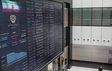 فردا بورس تعطیل است