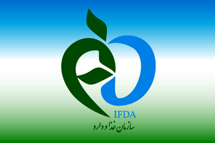 اعلام اسامی محصولات آرایشی و بهداشتی غیرمجاز