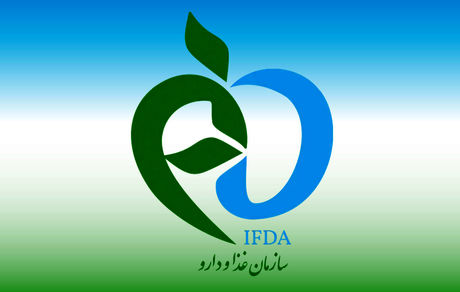اعلام اسامی محصولات آرایشی و بهداشتی غیرمجاز