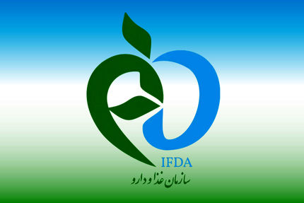اعلام اسامی محصولات آرایشی و بهداشتی غیرمجاز