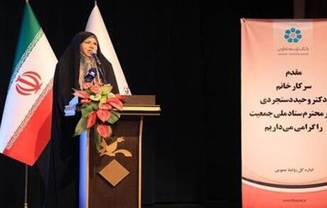 متوسط سن جامعه ایران از ۲۲ سال به ۳۲ سال افزایش یافته است