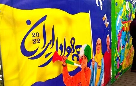 ایجاد دو جزیره فوتبالی در تهران/ اختصاص ۸۰ درصد سازه‌های تبلیغاتی پایتخت به موضوع جام‌جهانی