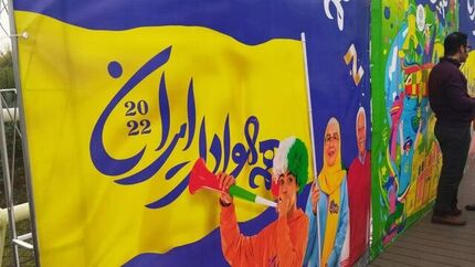 ایجاد دو جزیره فوتبالی در تهران/ اختصاص ۸۰ درصد سازه‌های تبلیغاتی پایتخت به موضوع جام‌جهانی
