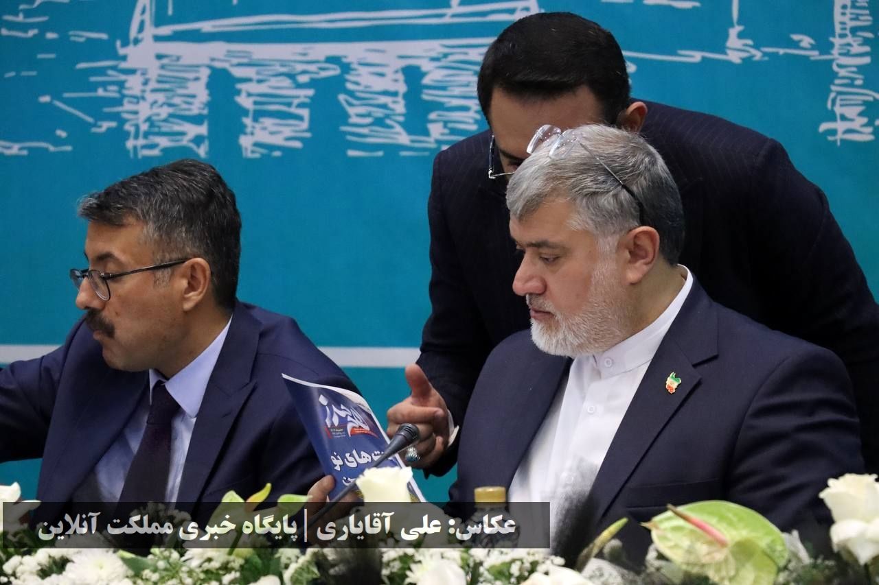 هفتمین نشست همکاری‌های مشترک آذربایجان غربی و استان‌های هم‌مرز ترکیه