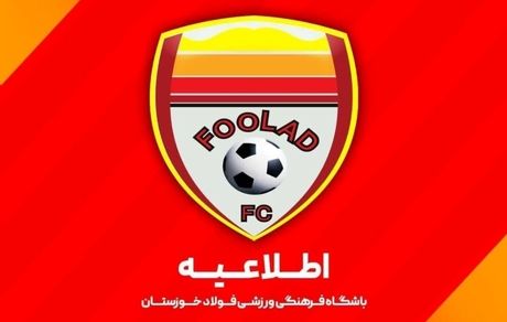 مخالفت باشگاه فولاد خوزستان با حضور جواد نکونام در تیم ملی فوتبال