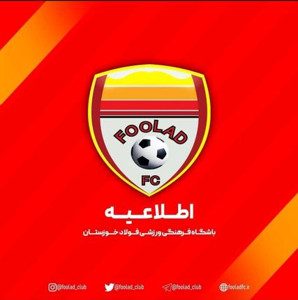 مخالفت باشگاه فولاد خوزستان با حضور جواد نکونام در تیم ملی فوتبال