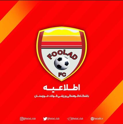 مخالفت باشگاه فولاد خوزستان با حضور جواد نکونام در تیم ملی فوتبال