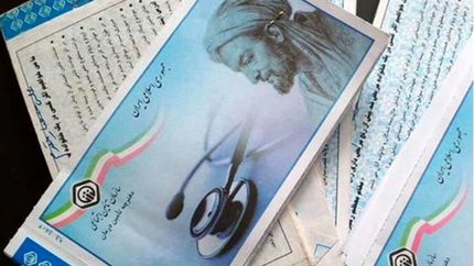 نصف جمعیت کشور بیمه هستند