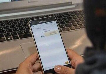 ماجرای اس‌ام‌اس، اینترنت پرو چیست؟
