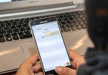 ماجرای اس‌ام‌اس، اینترنت پرو چیست؟