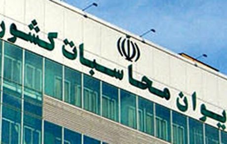 بسترهای تخلف خیز در ادارات شناسایی شده است