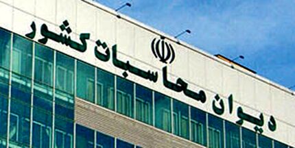 بسترهای تخلف خیز در ادارات شناسایی شده است