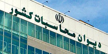 بسترهای تخلف خیز در ادارات شناسایی شده است