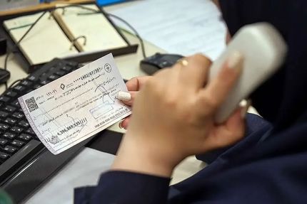 تمدید مهلت رفع انسداد وجوه صادرکنندگان چک برگشتی