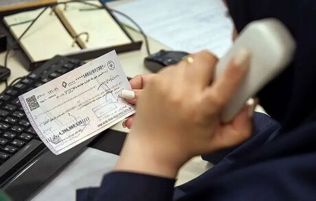 تمدید مهلت رفع انسداد وجوه صادرکنندگان چک برگشتی
