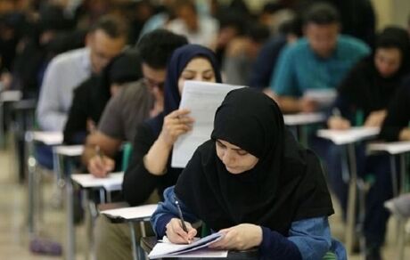 پاسخنامه تمام رشته های کنکور ارشد ۹۹ امشب منتشر می شود