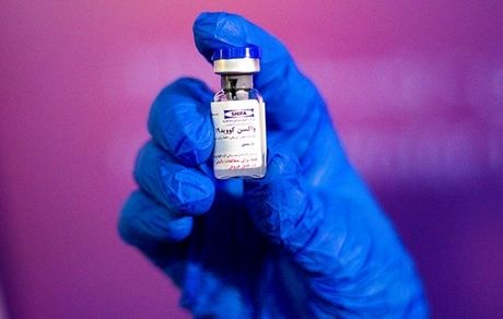 آغاز ثبت‌نام داوطلبان مرحله آخر کارآزمایی بالینی واکسن کووایران برکت