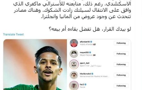 پیوستن قائدی به سلتیک اسکاتلند نزدیک‌تر از واقعیت