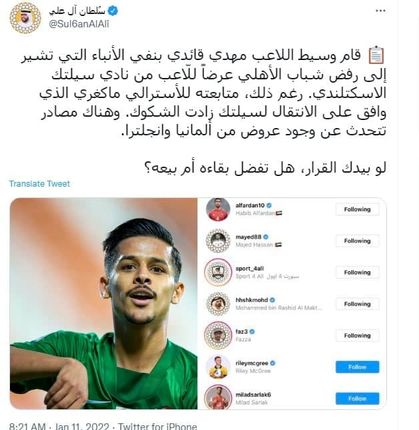 پیوستن قائدی به سلتیک اسکاتلند نزدیک‌تر از واقعیت