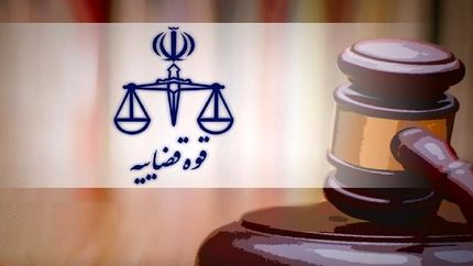 حکم اعدام چهار محکوم پرونده تهیه و توزیع مشروبات الکلی مسموم در کرج اجرا شد