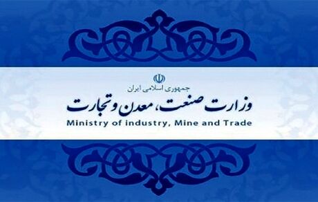وزارت صمت افزایش ۷۰ درصدی قیمت خودرو در سال آینده را تکذیب کرد