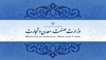 وزارت صمت افزایش ۷۰ درصدی قیمت خودرو در سال آینده را تکذیب کرد