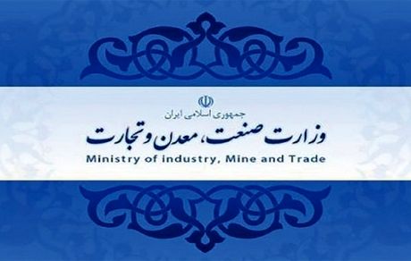 وزارت صمت افزایش ۷۰ درصدی قیمت خودرو در سال آینده را تکذیب کرد