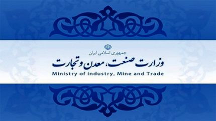 وزارت صمت افزایش ۷۰ درصدی قیمت خودرو در سال آینده را تکذیب کرد