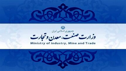 وزارت صمت افزایش ۷۰ درصدی قیمت خودرو در سال آینده را تکذیب کرد
