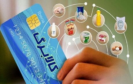 آغاز طرح جدید کالابرگ الکترونیکی برای دهک‌های ششم و هفتم