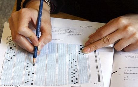 نام نویسی از داوطلبان آزمون ارشد علوم پزشکی آغازشد/اعلام جزئیات ثبت نام