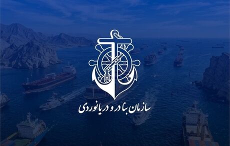 پیام ایران به فرماندهان کشتی‌های تجاری حاضر در تنگه هرمز و آب‌های منطقه