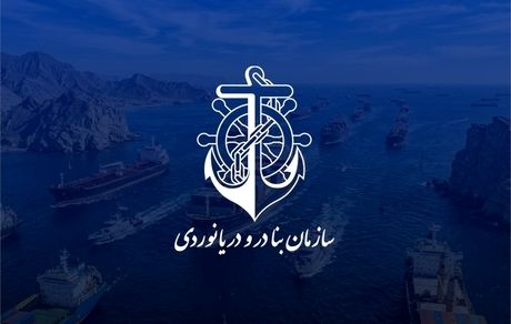 پیام ایران به فرماندهان کشتی‌های تجاری حاضر در تنگه هرمز و آب‌های منطقه