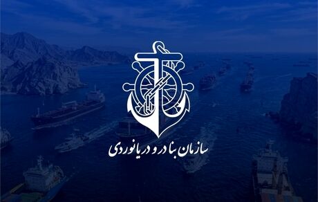 پیام ایران به فرماندهان کشتی‌های تجاری حاضر در تنگه هرمز و آب‌های منطقه