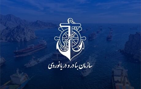 پیام ایران به فرماندهان کشتی‌های تجاری حاضر در تنگه هرمز و آب‌های منطقه