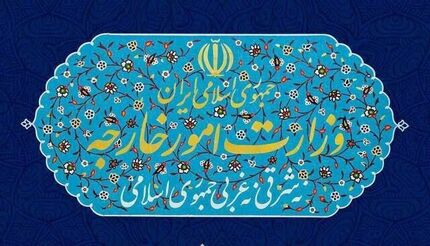 بیانیه وزارت امور خارجه در خصوص مذاکره درباره سقوط هواپیمای اوکراینی