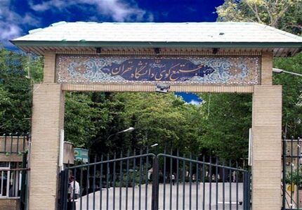 تجمع تعدادی از دانشجویان در کوی دانشگاه تهران