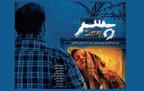 فیلم «پسر» برگزیده جشنواره بلاروسی شد