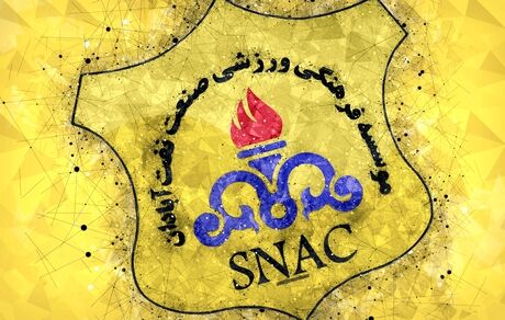 عذرخواهی مسئولین باشگاه صنعت نفت از هواداران آبادانی