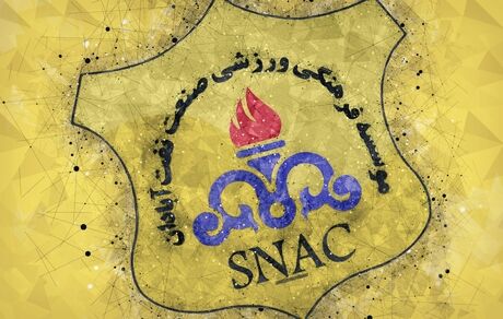 عذرخواهی مسئولین باشگاه صنعت نفت از هواداران آبادانی