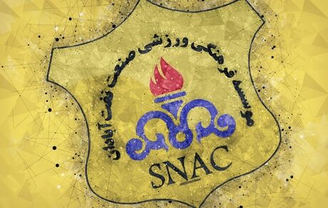 عذرخواهی مسئولین باشگاه صنعت نفت از هواداران آبادانی