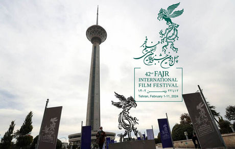 برج میلاد میزبان جشنواره فیلم فجر