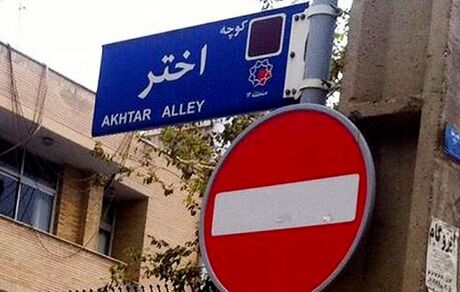 میرحسین موسوی به حصر بازگشت